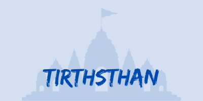 Gowri Gavara Nithyannadhana Satram